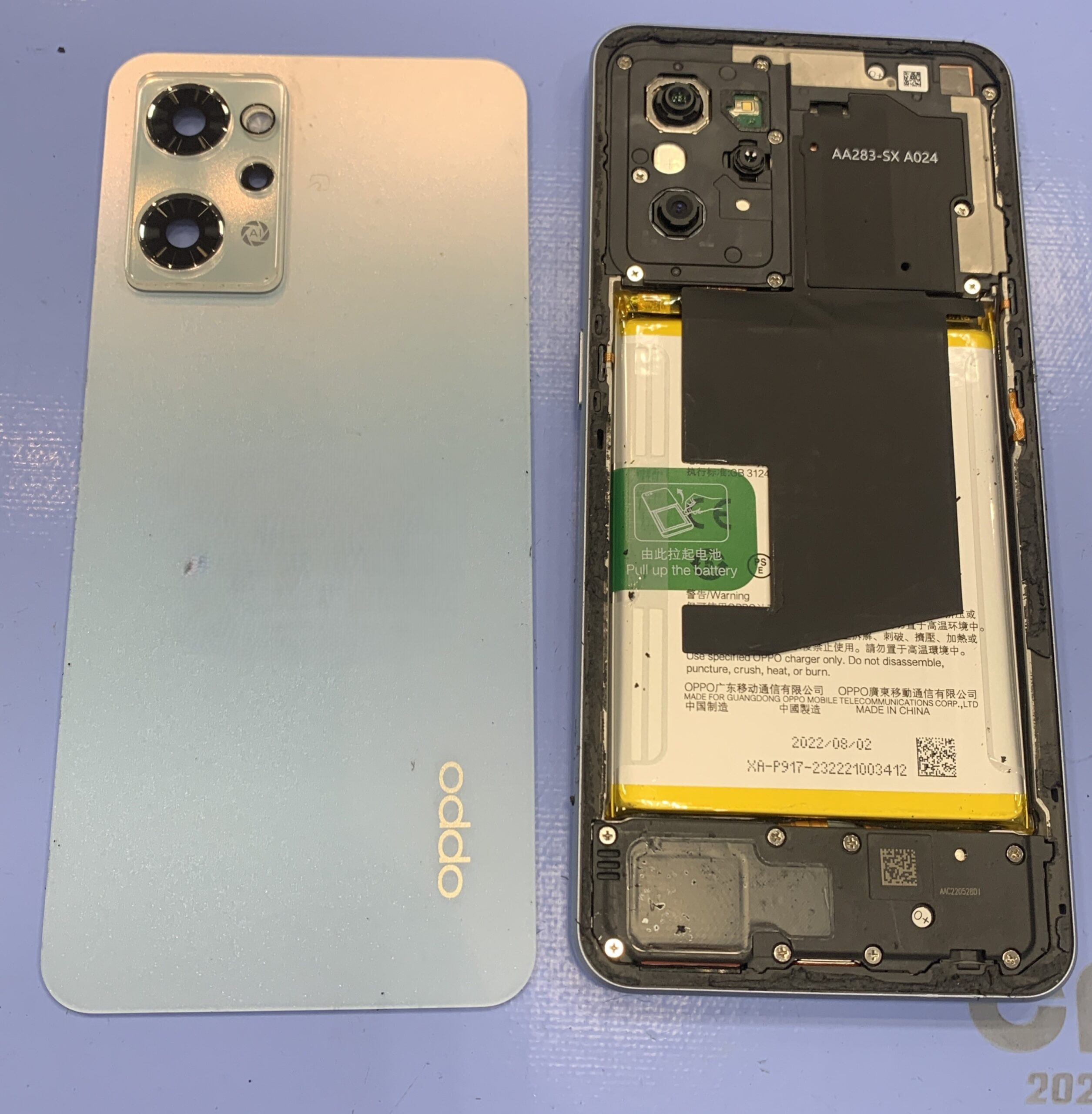 OPPO Reno7Aバッテリー交換【稲敷市】 | スマホ修理 スマートクール